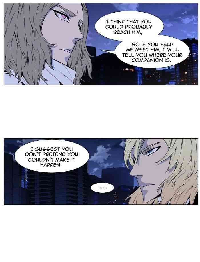 Noblesse Chapter 416 page 8