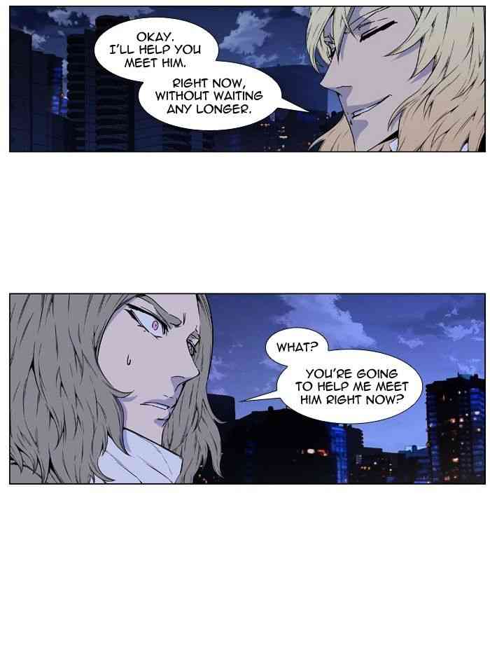 Noblesse Chapter 416 page 9