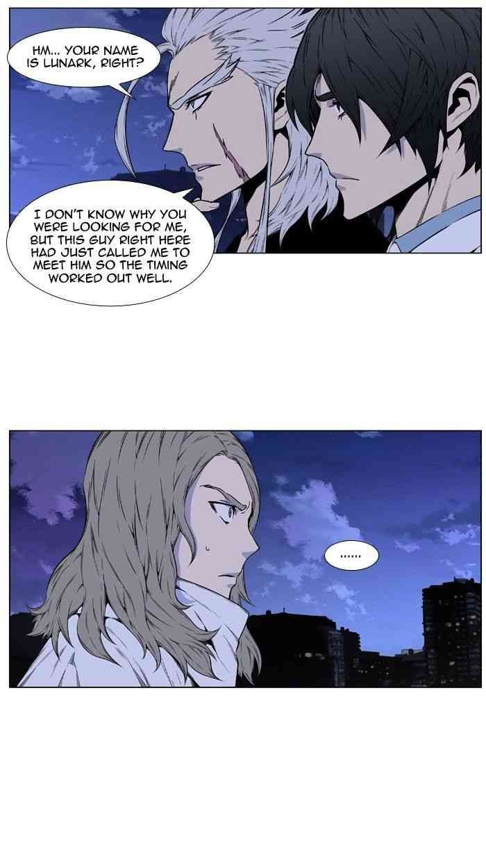 Noblesse Chapter 416 page 12