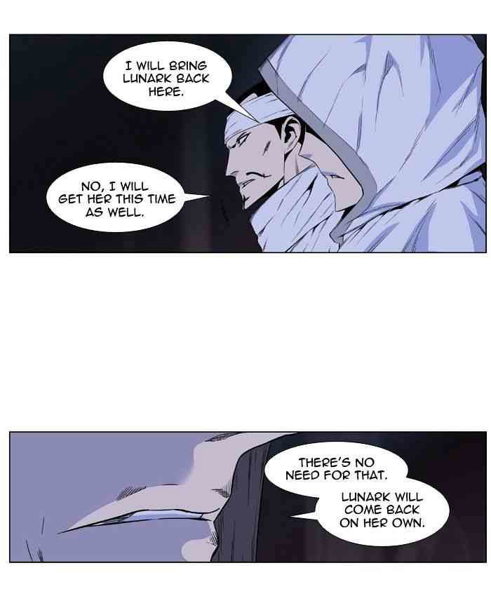 Noblesse Chapter 416 page 16
