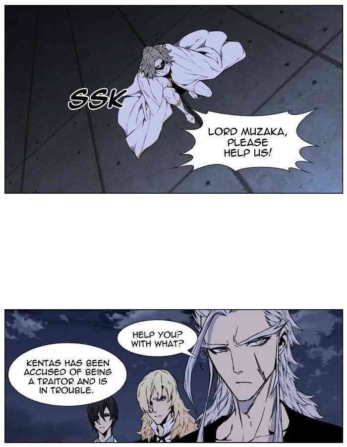 Noblesse Chapter 416 page 24