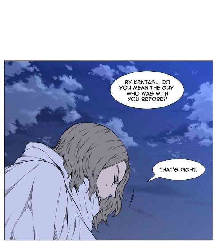 Noblesse Chapter 416 page 25