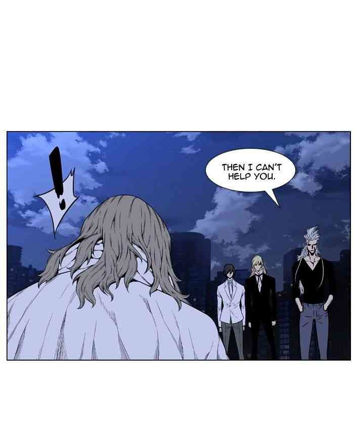 Noblesse Chapter 416 page 26