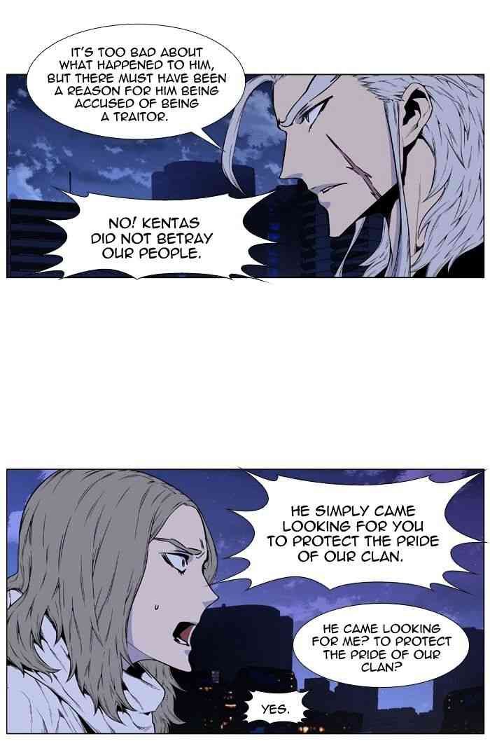 Noblesse Chapter 416 page 27