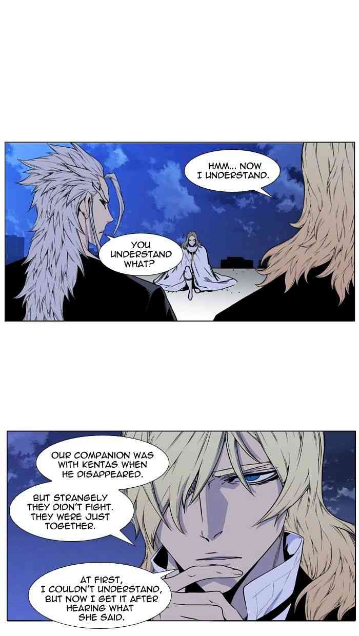 Noblesse Chapter 416 page 28