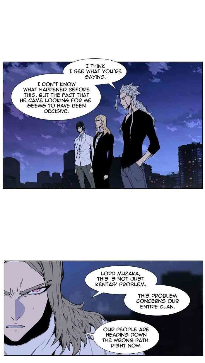 Noblesse Chapter 416 page 31