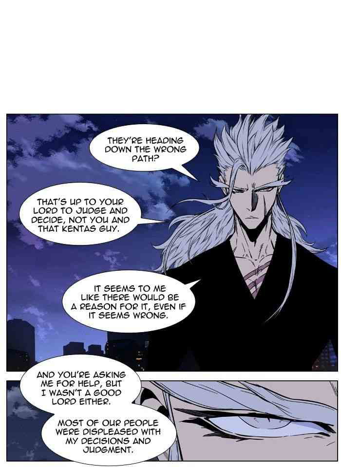 Noblesse Chapter 416 page 32