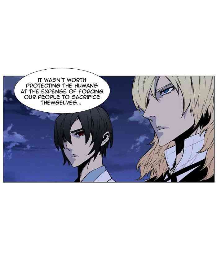 Noblesse Chapter 416 page 34