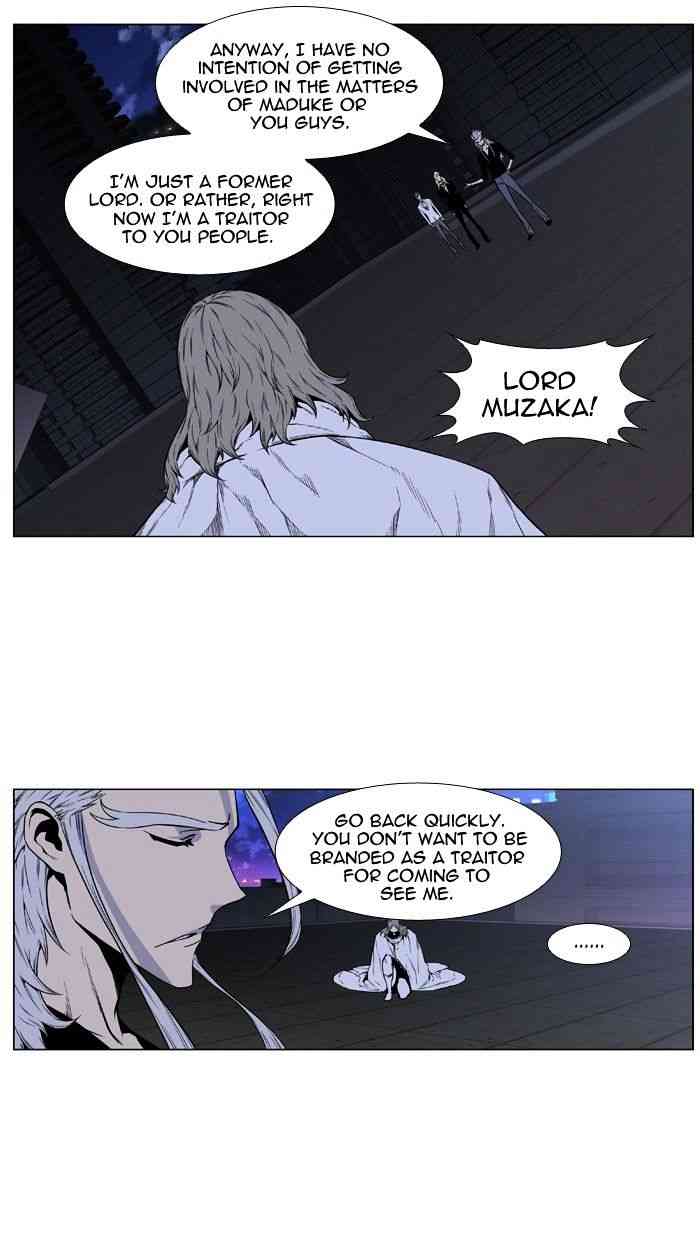 Noblesse Chapter 416 page 35