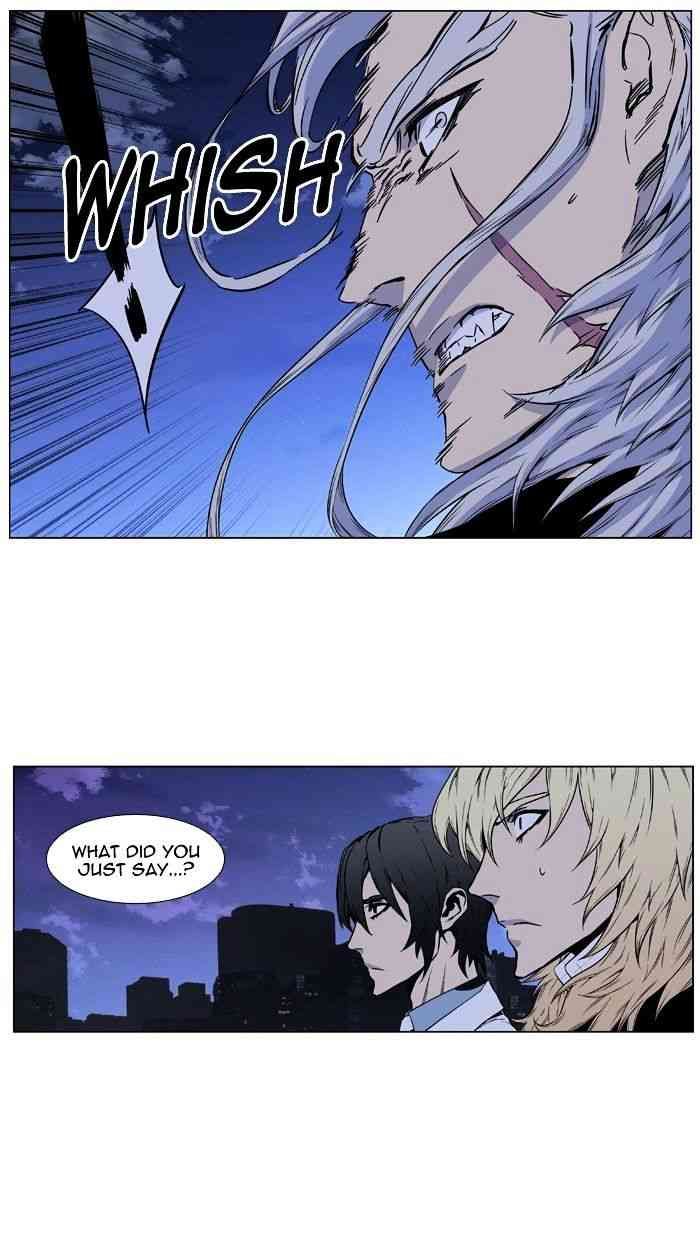 Noblesse Chapter 416 page 37