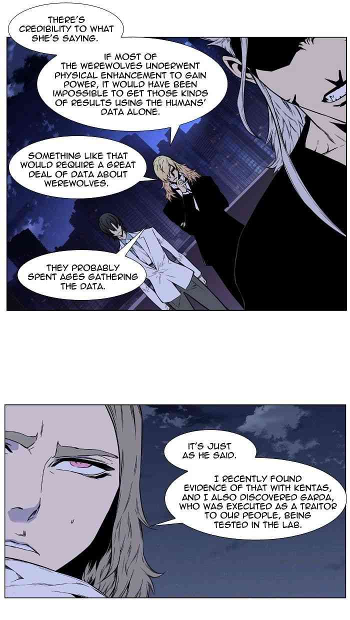 Noblesse Chapter 416 page 41