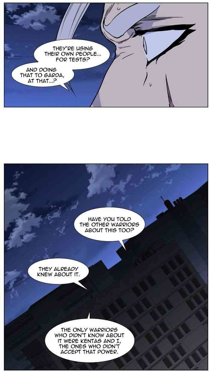 Noblesse Chapter 416 page 43