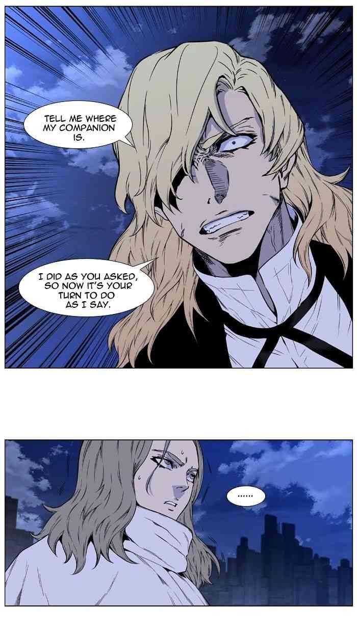 Noblesse Chapter 416 page 47