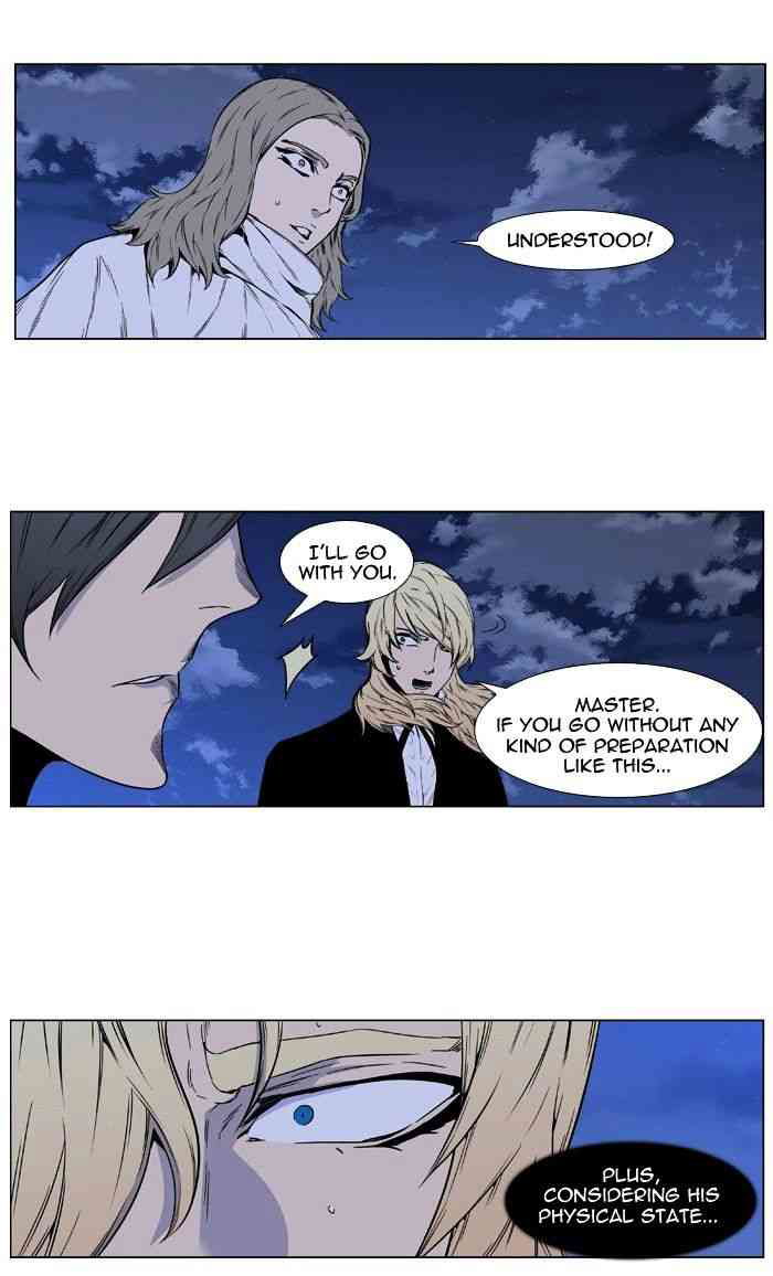Noblesse Chapter 416 page 49