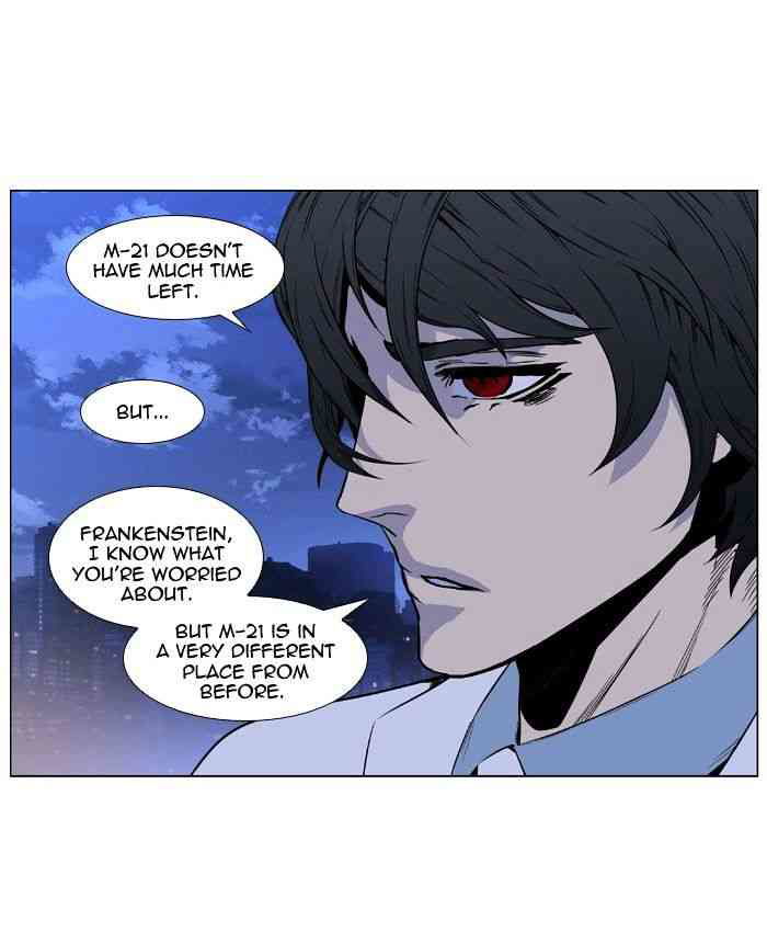 Noblesse Chapter 416 page 50