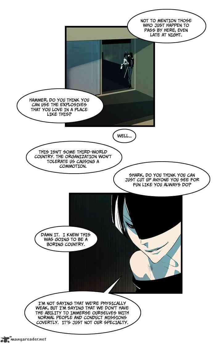 Noblesse Chapter 108 page 6