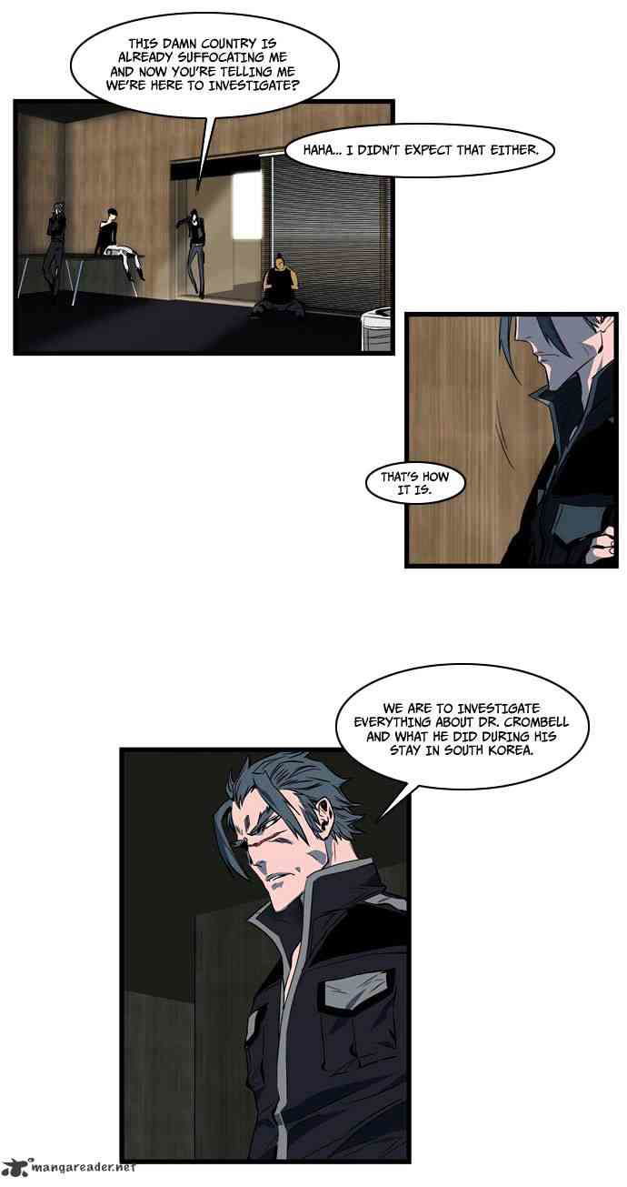 Noblesse Chapter 108 page 8