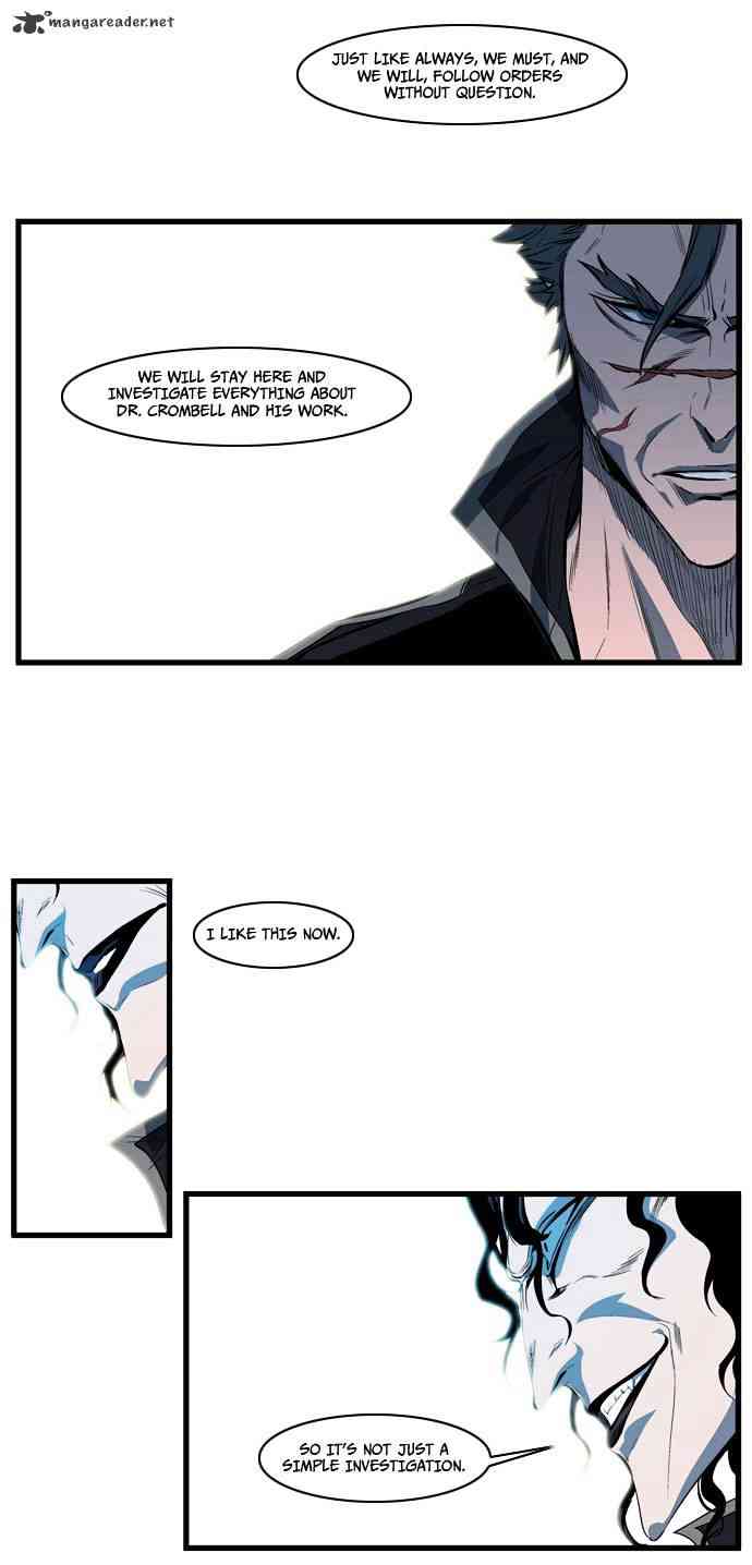 Noblesse Chapter 108 page 10