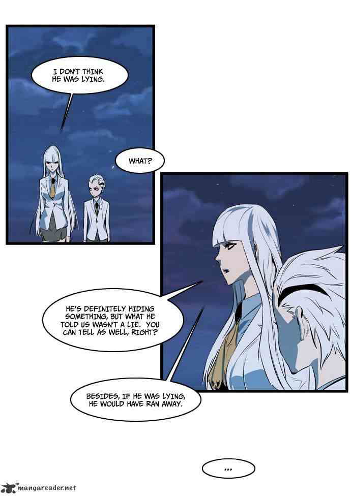 Noblesse Chapter 108 page 17