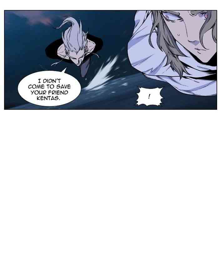 Noblesse Chapter 424 page 3