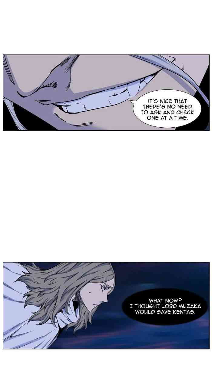 Noblesse Chapter 424 page 8
