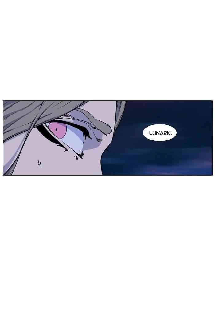 Noblesse Chapter 424 page 9