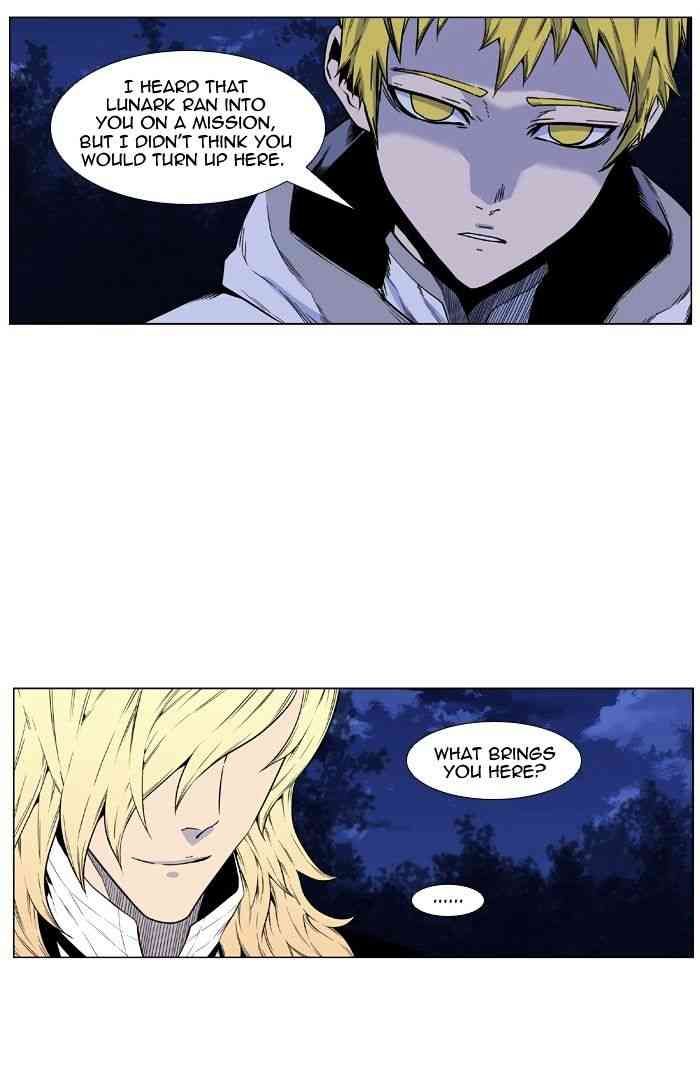 Noblesse Chapter 424 page 22