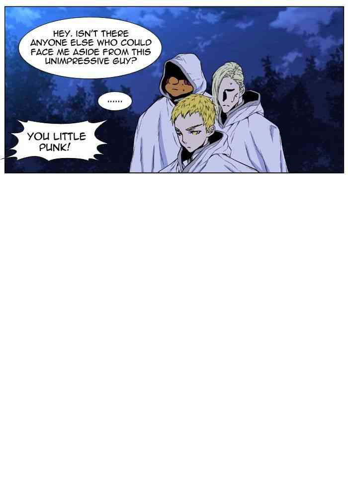 Noblesse Chapter 424 page 31