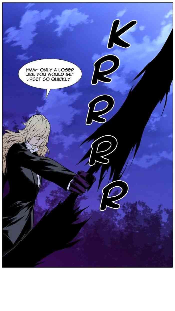 Noblesse Chapter 424 page 34