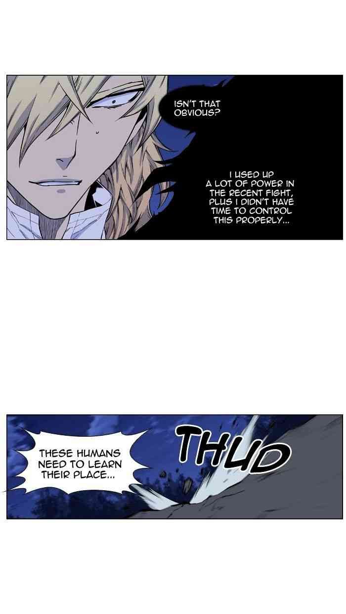 Noblesse Chapter 424 page 36