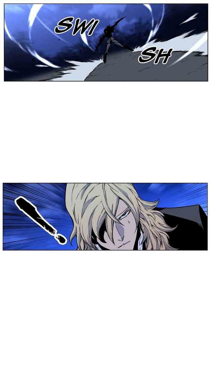 Noblesse Chapter 424 page 40