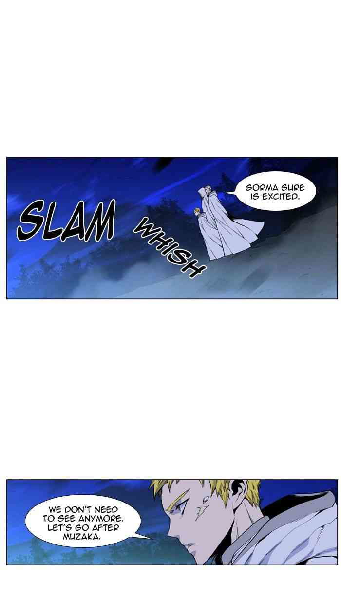 Noblesse Chapter 424 page 49