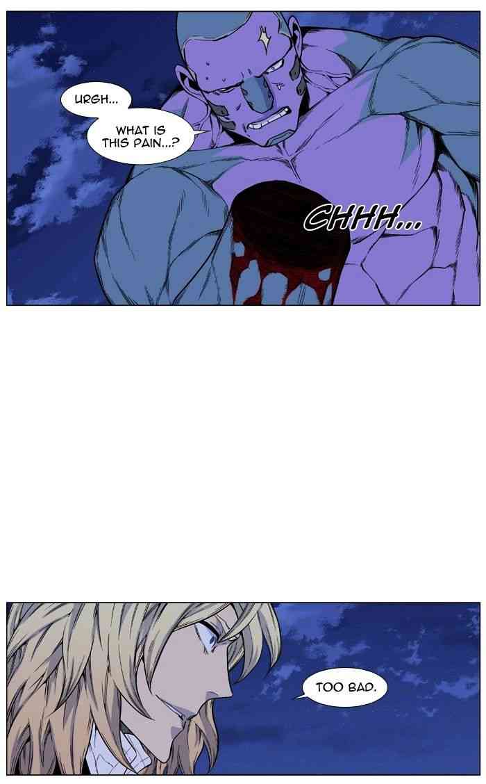 Noblesse Chapter 424 page 68