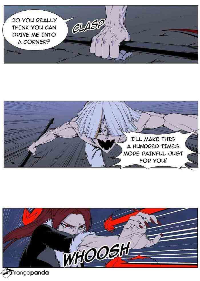 Noblesse Chapter 388 page 2