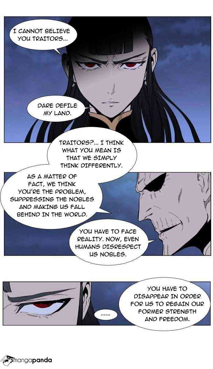 Noblesse Chapter 388 page 14