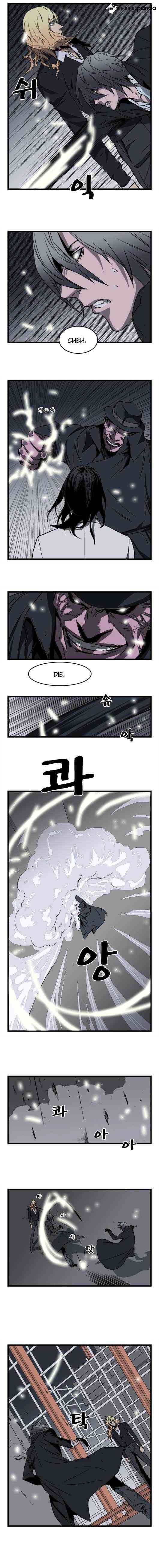 Noblesse Chapter 32 page 2