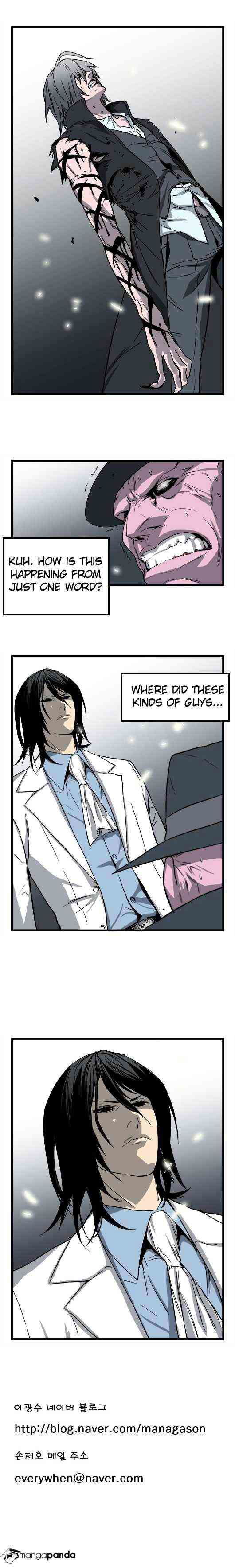 Noblesse Chapter 32 page 5