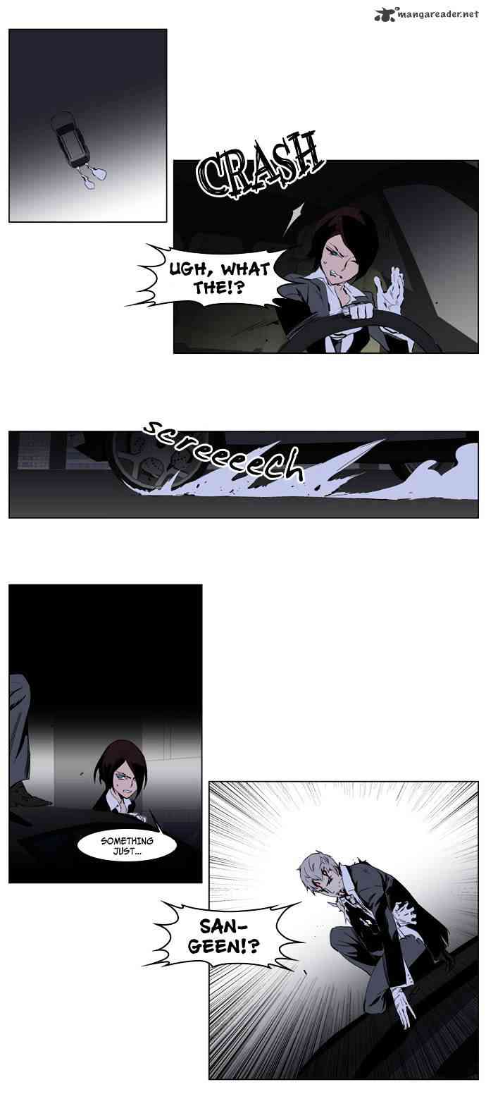 Noblesse Chapter 226 page 3