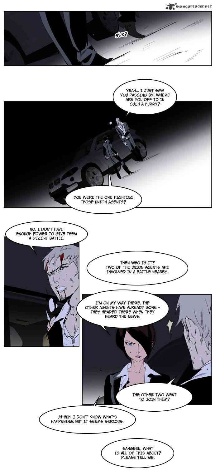 Noblesse Chapter 226 page 4