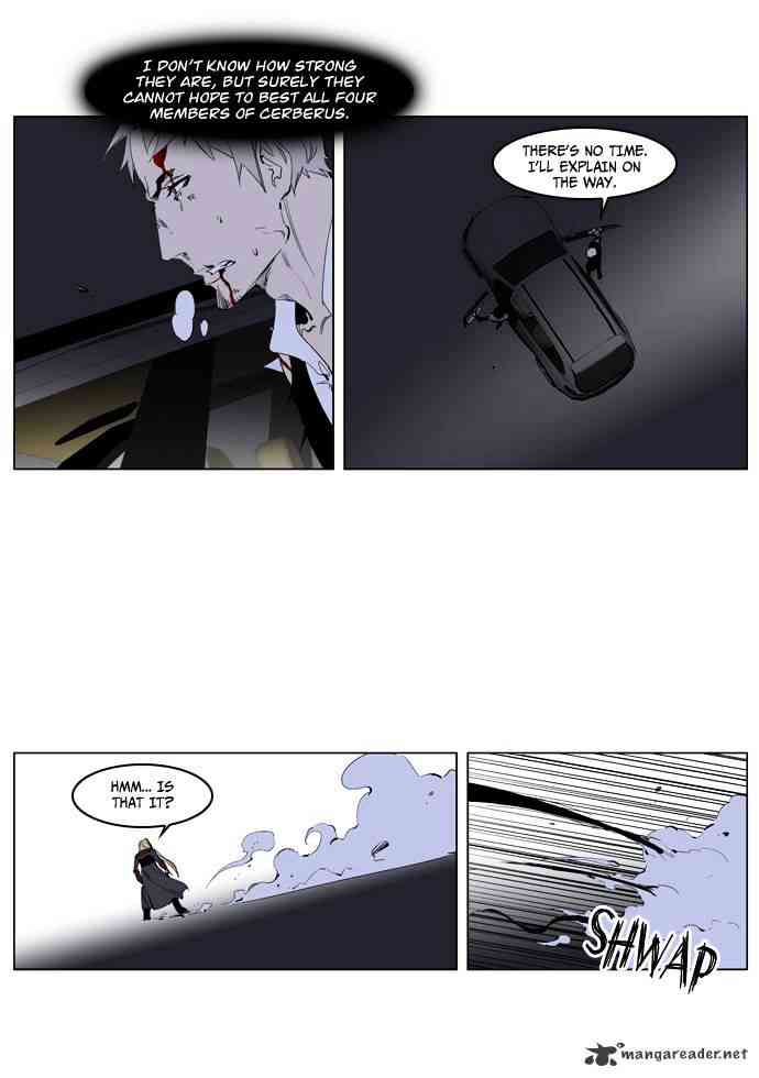 Noblesse Chapter 226 page 5