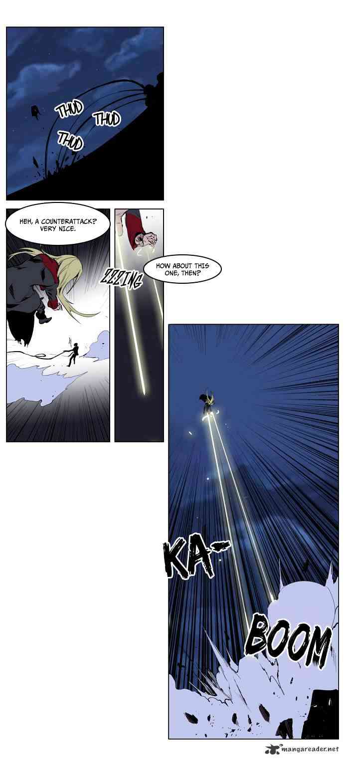 Noblesse Chapter 226 page 6