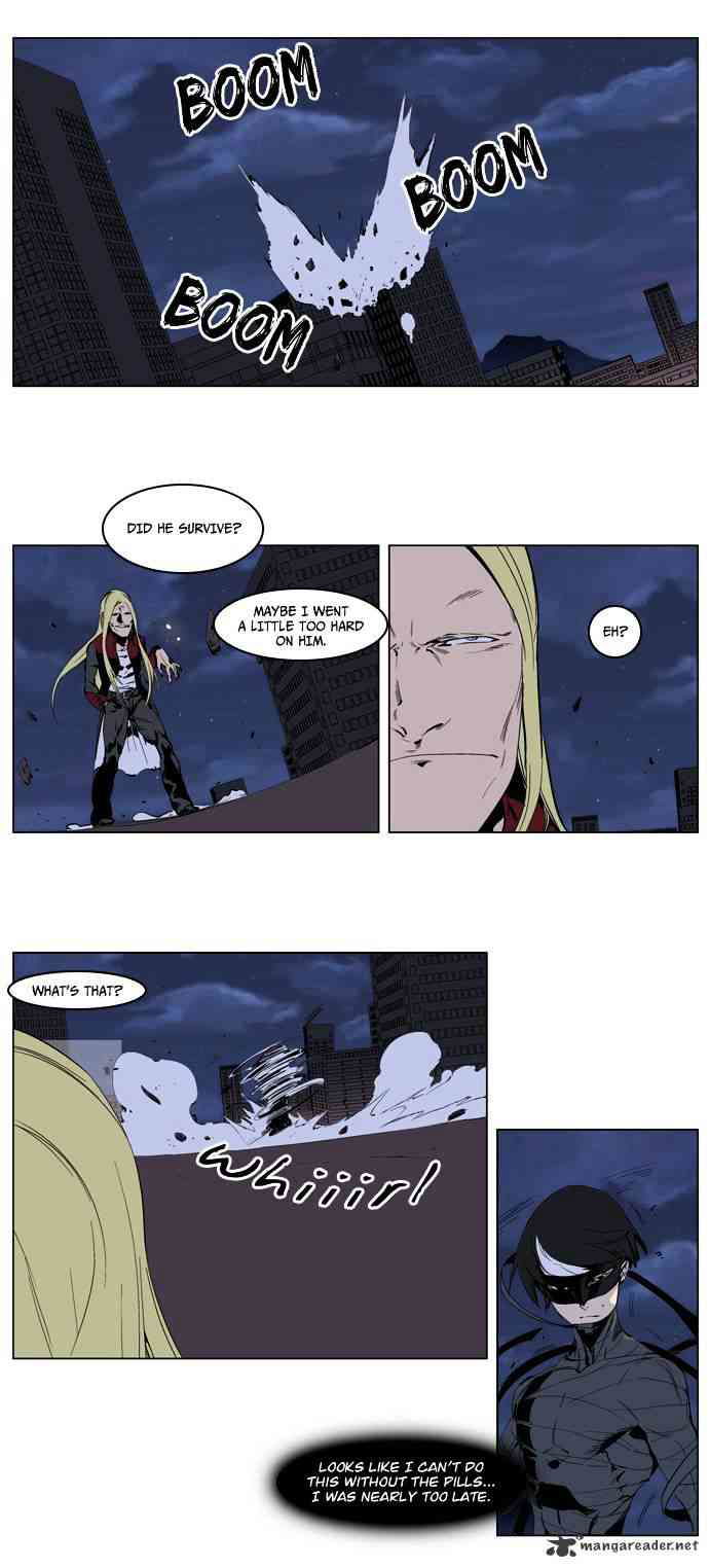 Noblesse Chapter 226 page 7
