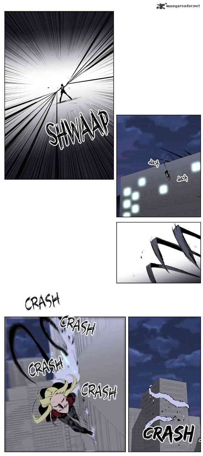 Noblesse Chapter 226 page 8