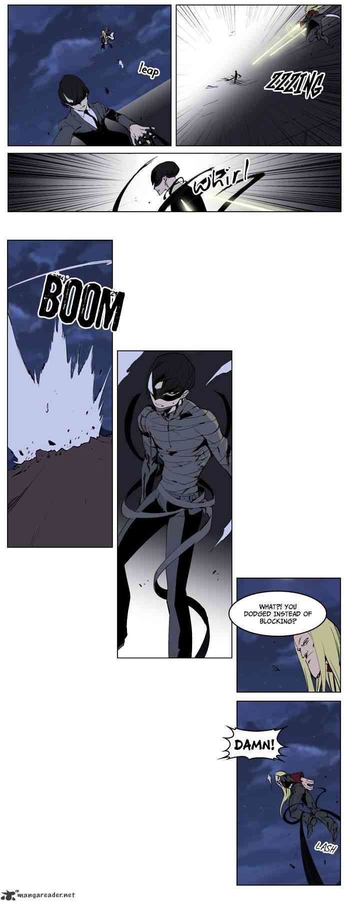 Noblesse Chapter 226 page 9