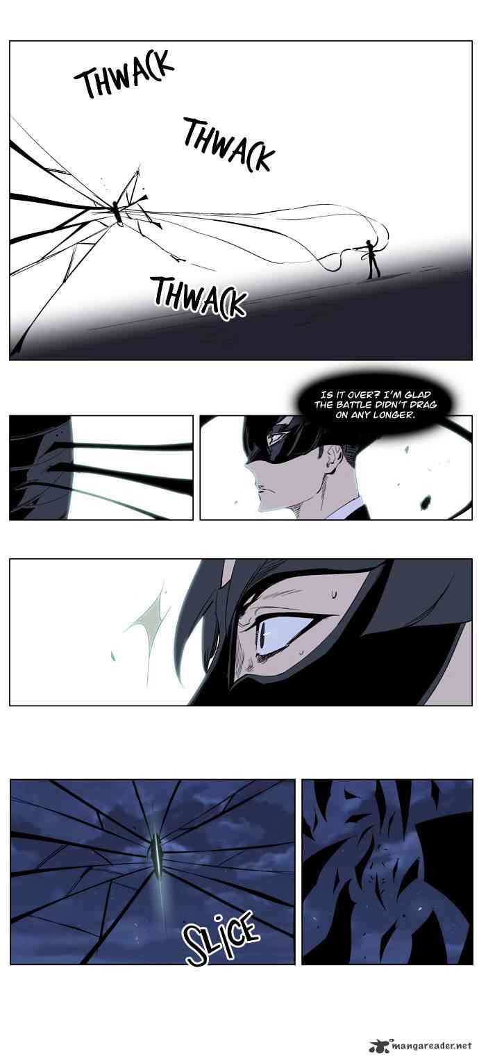 Noblesse Chapter 226 page 11