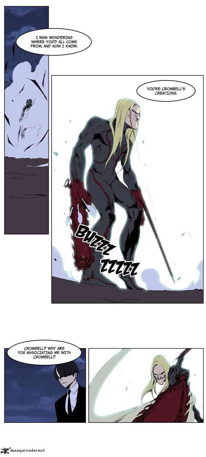 Noblesse Chapter 226 page 12