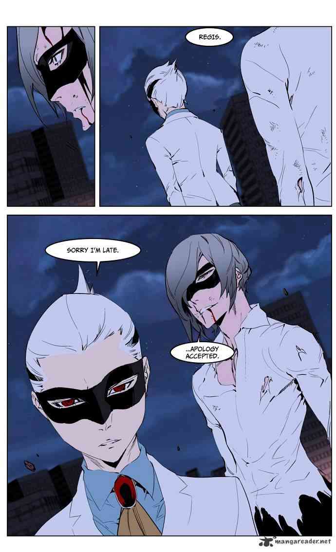 Noblesse Chapter 226 page 20