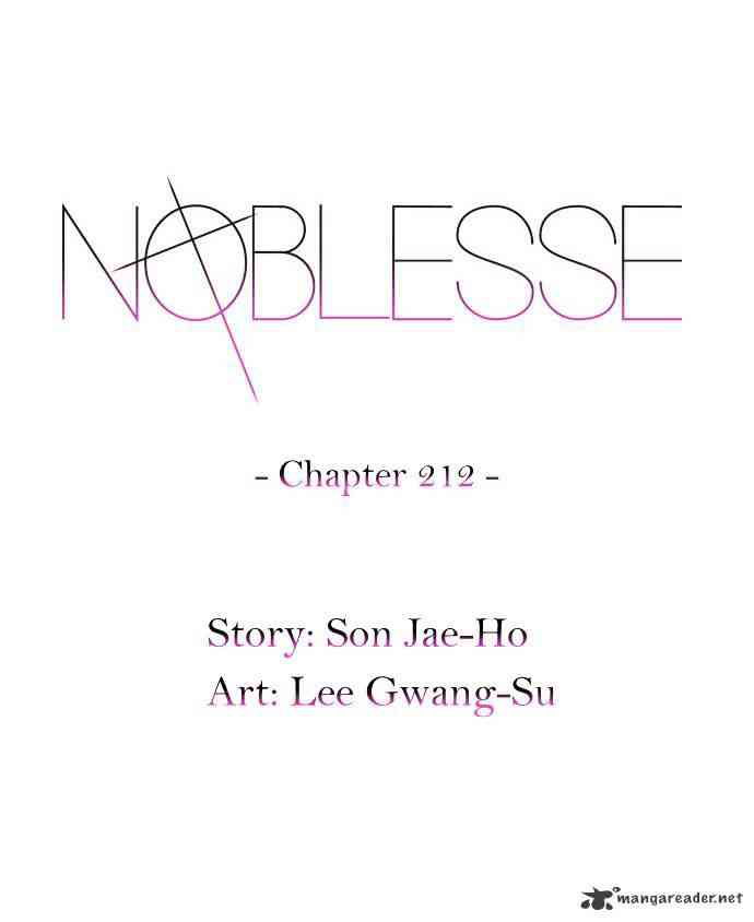 Noblesse Chapter 212 page 2