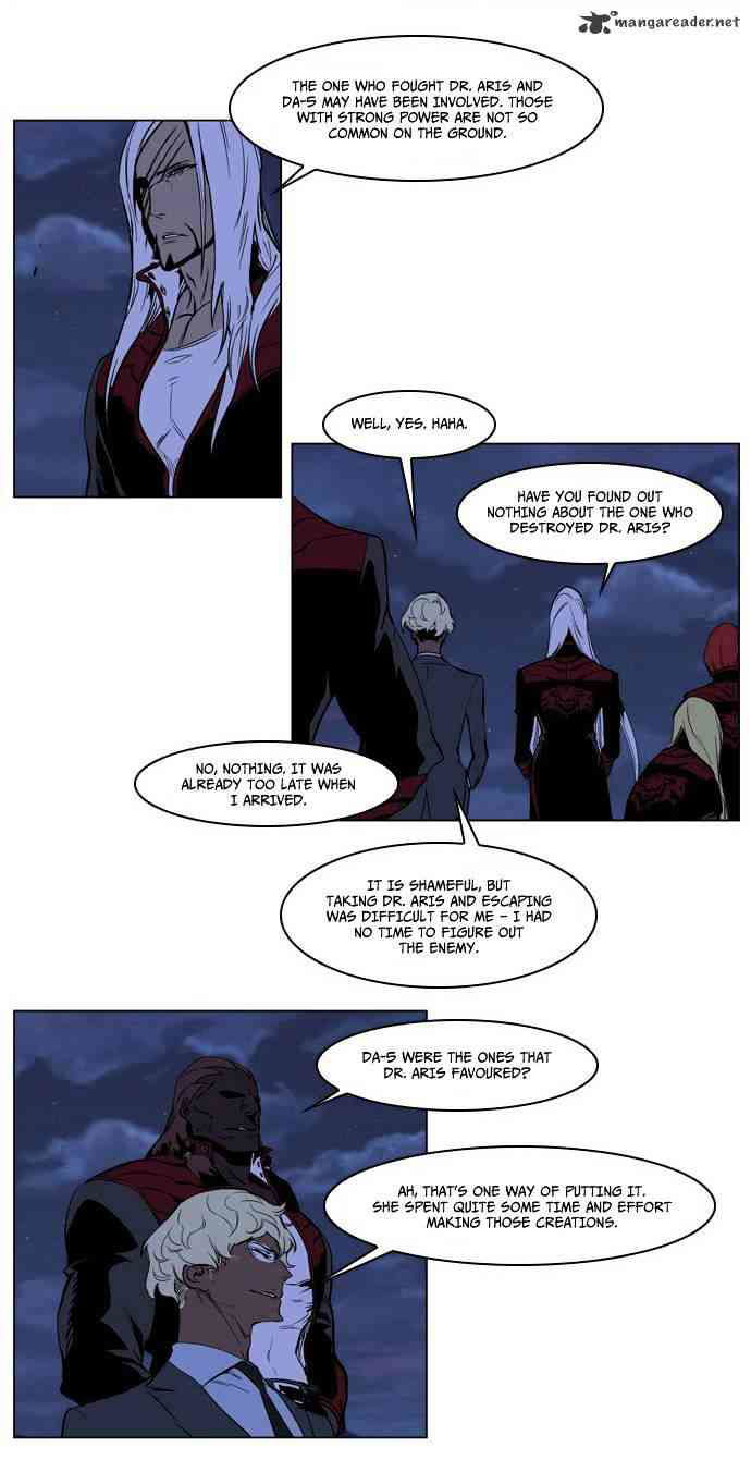 Noblesse Chapter 212 page 16