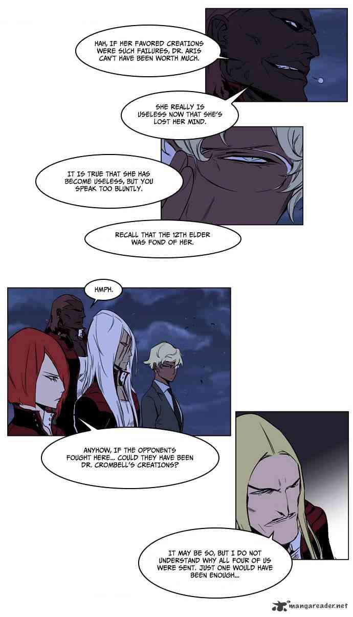 Noblesse Chapter 212 page 17